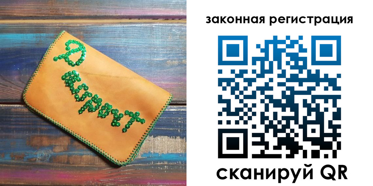 прописка ребенка в Новоалтайске