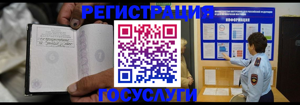 регистрация для школы в Новоалтайске